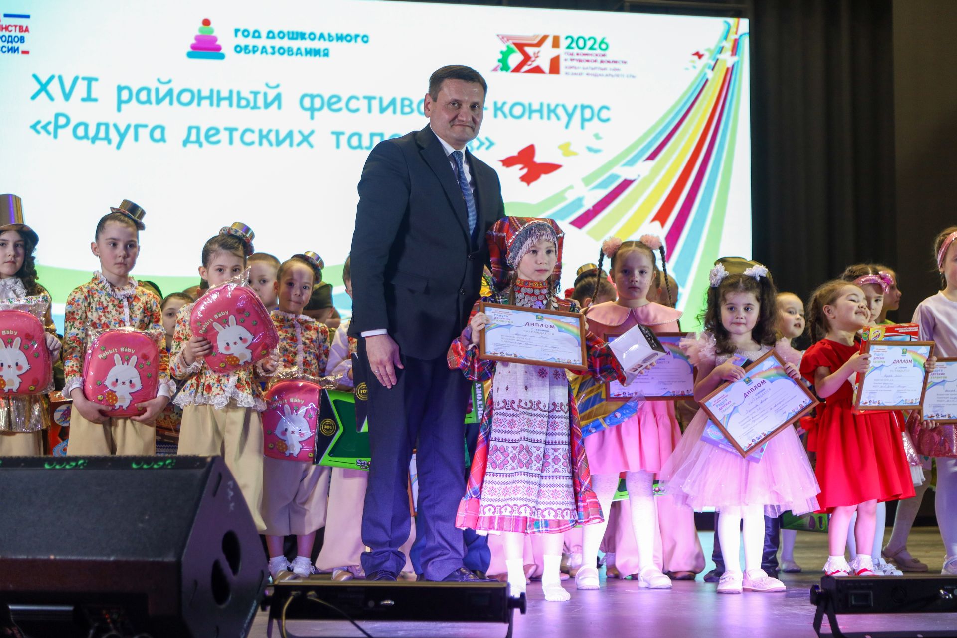 Гала-концерт районного конкурса «Радуга детских талантов»