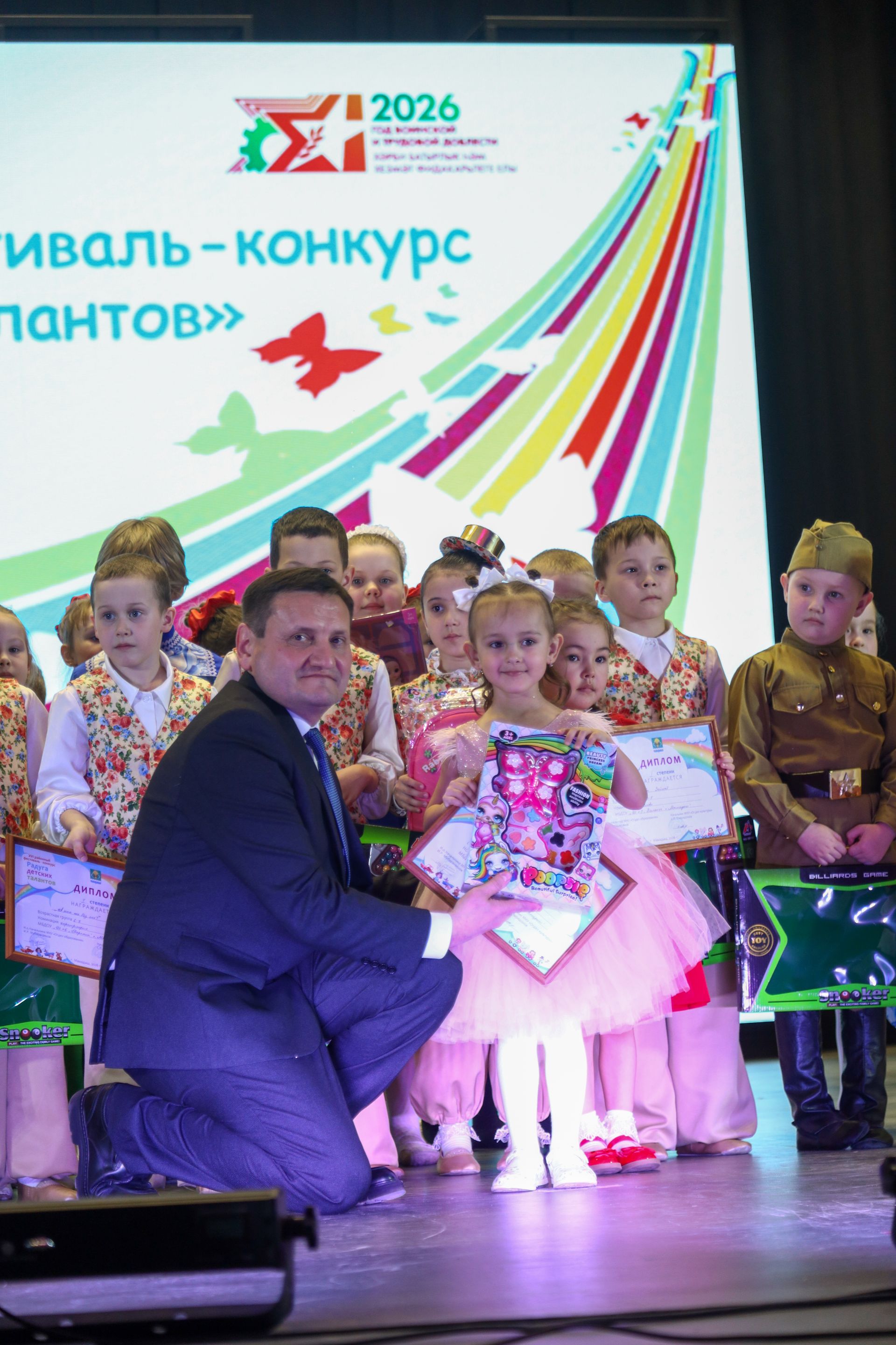 Гала-концерт районного конкурса «Радуга детских талантов»