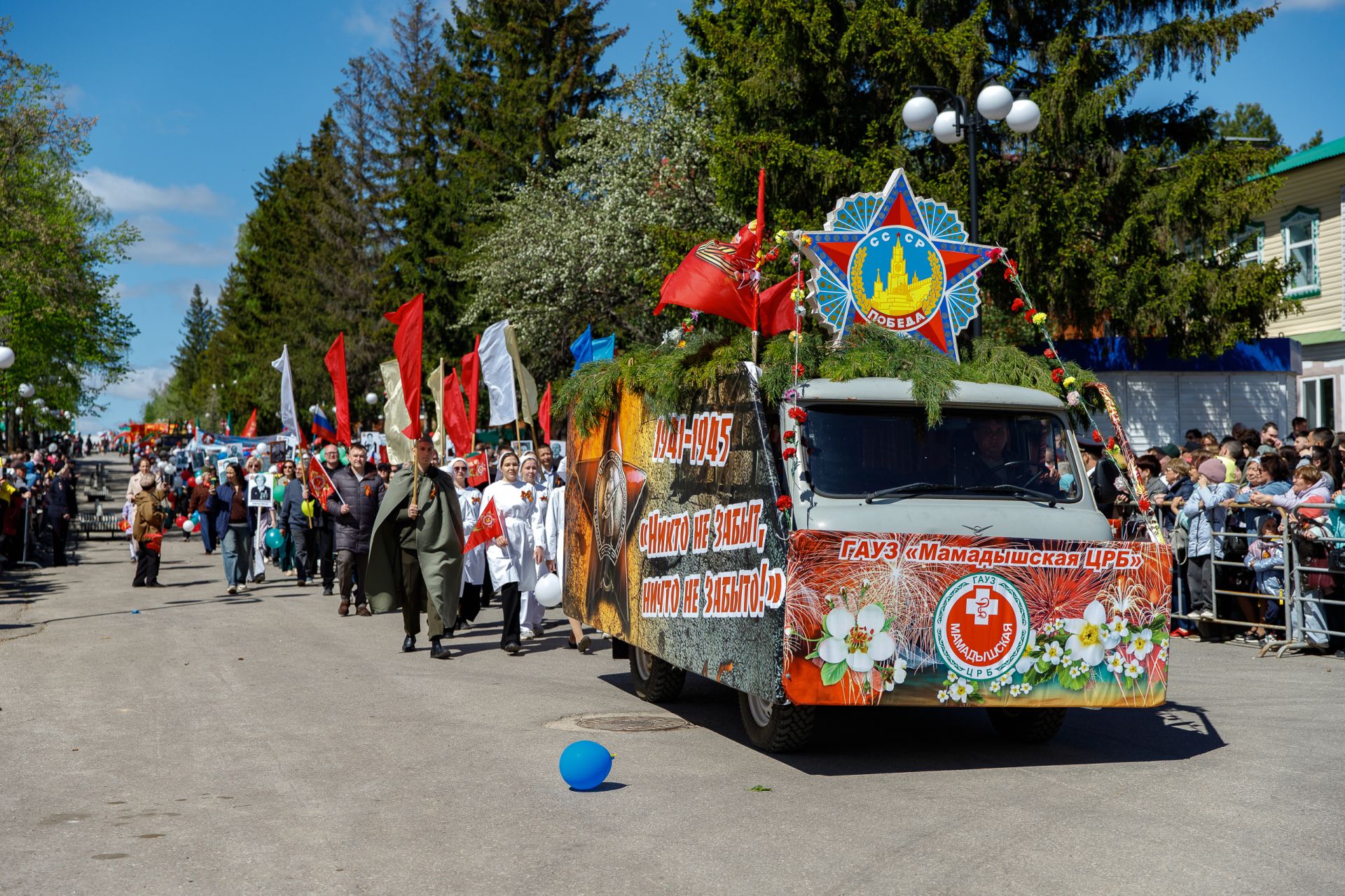 Парад Победы 2026