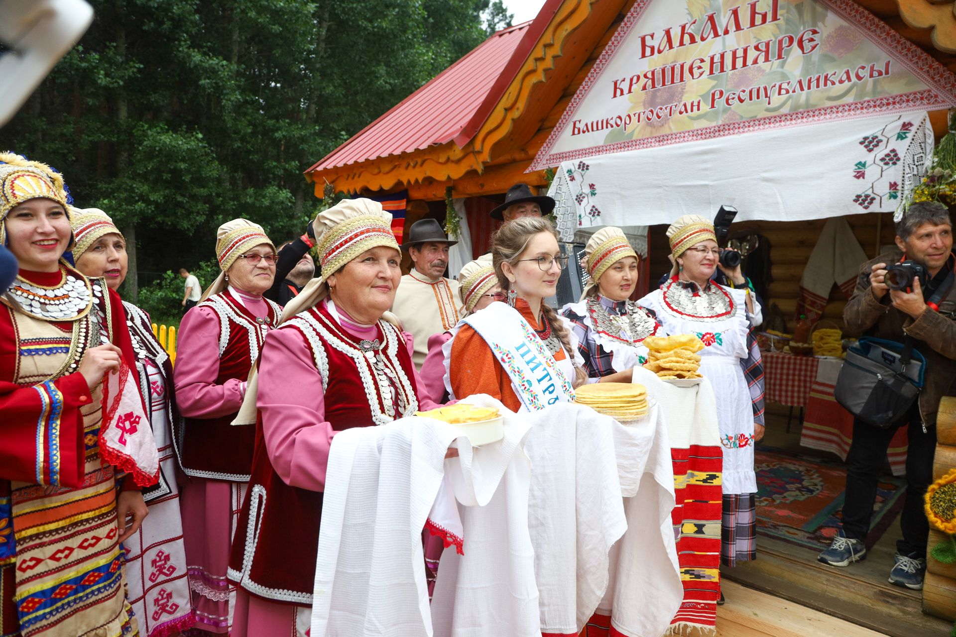 Питрау 2026