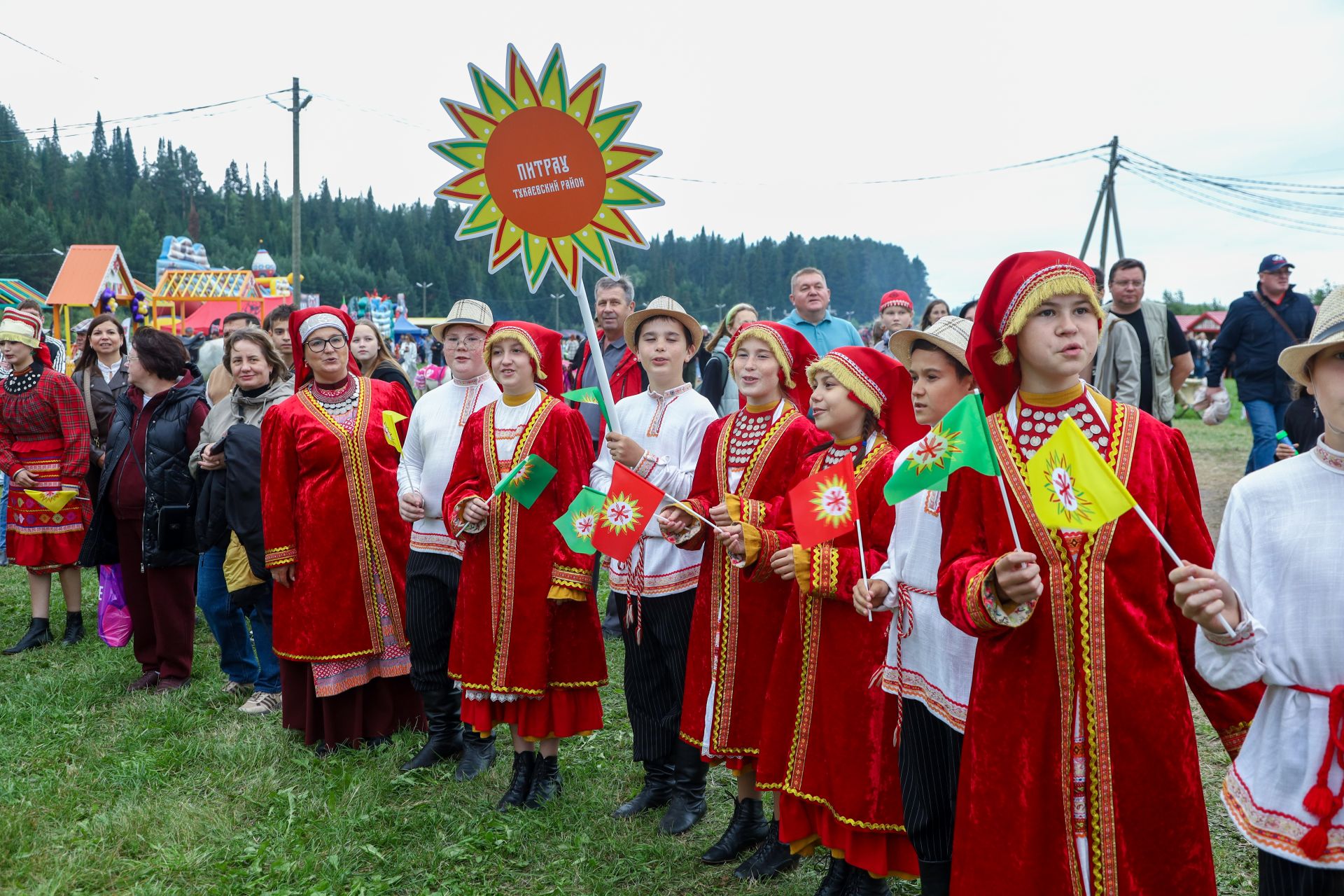 Питрау 2026