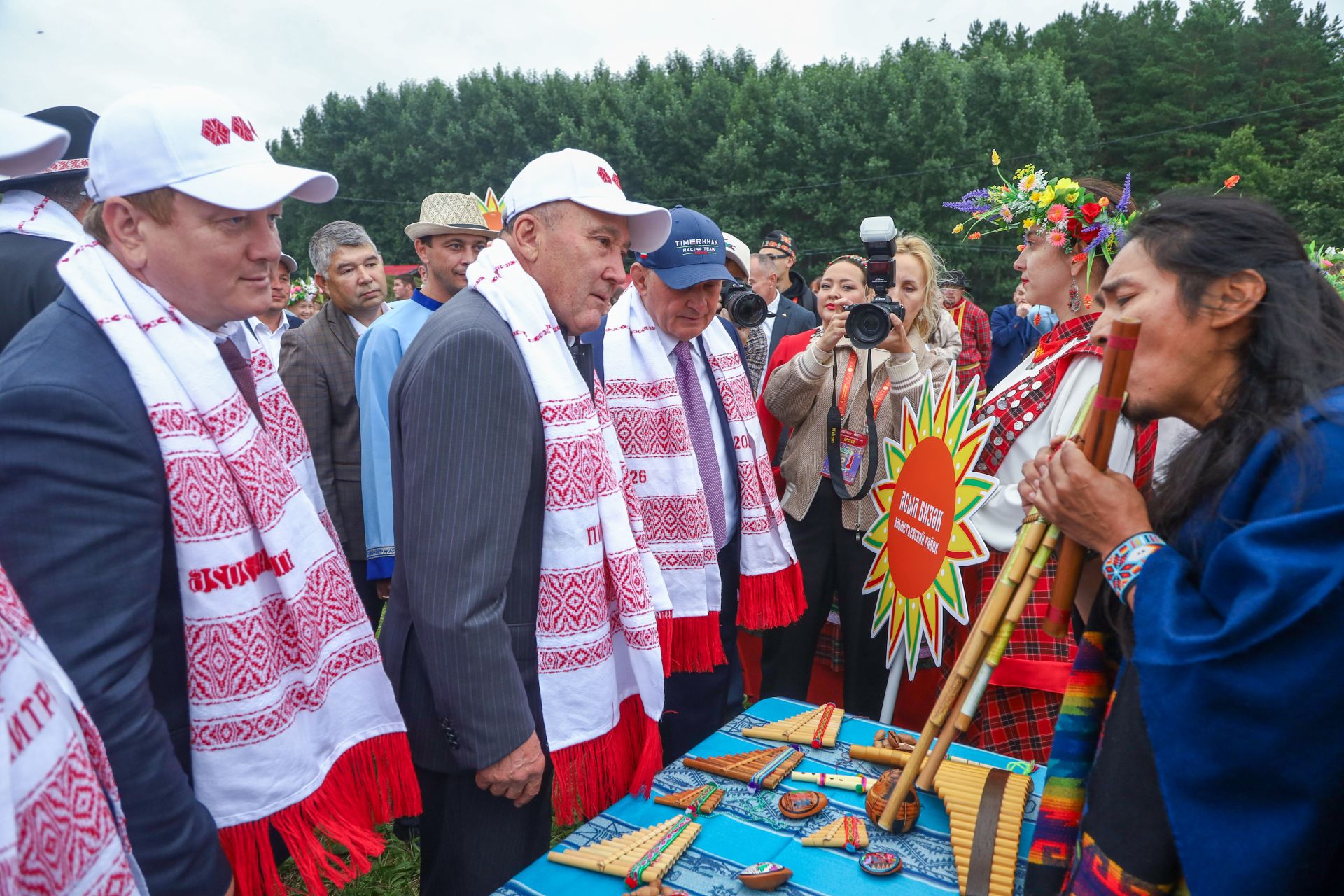 Питрау 2026