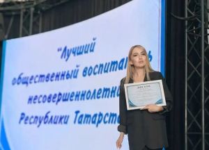 Мамадышский специалист по опеке победила на зональном этапе конкурса