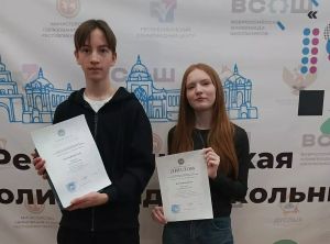 Юные историки из Мамадыша стали призерами республиканской олимпиады