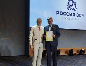 Проект педагога из Мамадыша — в числе 25 лучших на всероссийском форуме