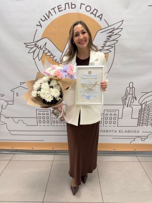 Залия Гимазова из Мамадыша прошла в финал конкурса «Учитель года»