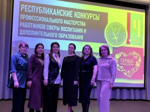 Представители Мамадыша приняли участие в конкурсе «Воспитать человека»