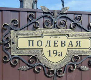 В Мамадыше на пяти улицах заменили 60 светильников