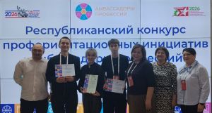 Студенты Мамадышского колледжа стали победителями республиканского конкурса