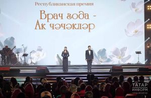 Конкурс «Ак чәчәкләр–2026»: новые номинации и правила отбора