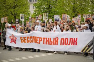 Заявки на «Бессмертный полк онлайн» принимают до 6 мая