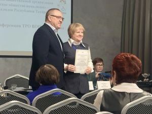 Мамадышцы приняли участие в республиканской конференции ВОИ