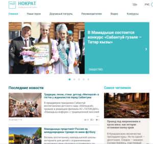 Итоги недели: ток против лисы, кредиты за чашку чая и клещи без границ