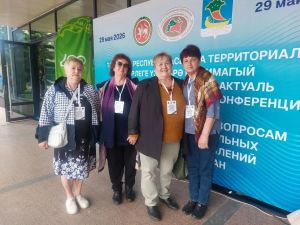 Мамадышские председатели ТОС приняли участие в республиканской конференции