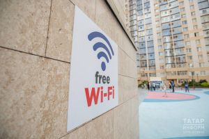 Татарстанда 2,2 меңнән артык түләүсез Wi-Fi ноктасы эшли