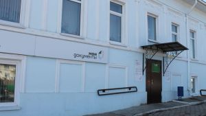 В МФЦ Мамадыша принимают заявления о голосовании по месту нахождения