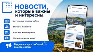 Итоги недели: что читали в «Новостях Мамадыша»?