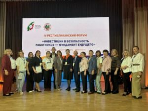Делегация Мамадыша приняла участие в IV Республиканском профсоюзном форуме
