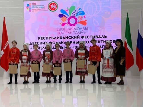 Детский фольклорный коллектив «Тәнкәләр» стал лауреатом Республиканского фестиваля