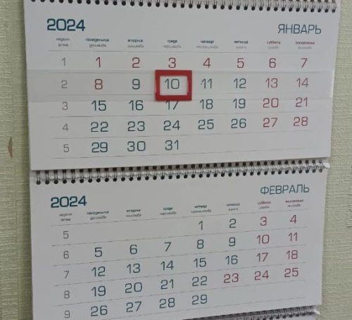 Мамадышцы в 2024 году будут отдыхать 121 день