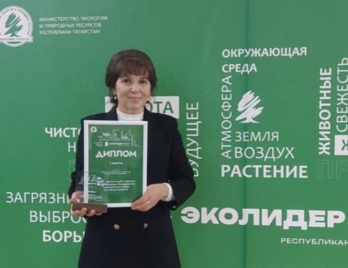 Мамадышский детский сад стал победителем республиканского конкурса «Эколидер- 2024»
