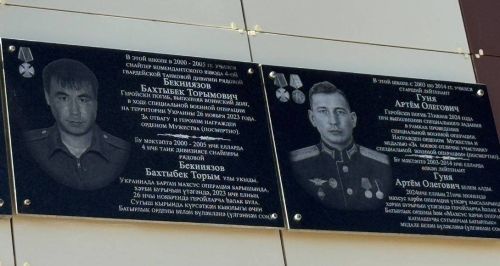 В Мамадыше увековечили память героев СВО