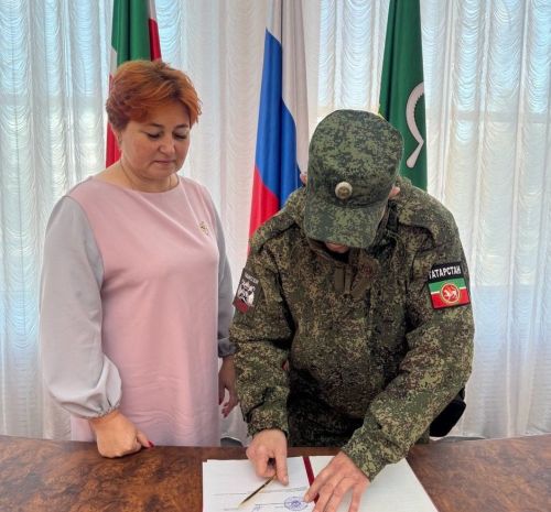 В Мамадышском отделе ЗАГС состоялась регистрация брака с участником СВО