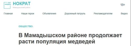 Самые читаемые новости на сайте за 2025 год