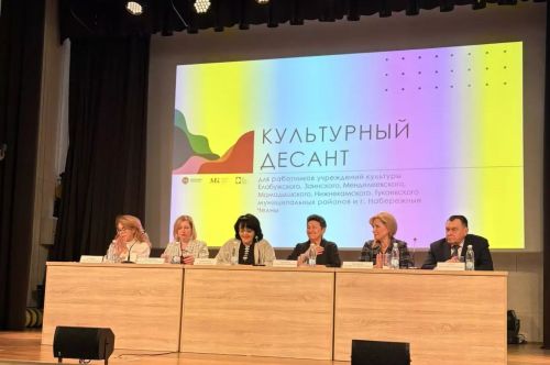 Делегация Мамадышского района приняла участие в семинаре в Елабуге