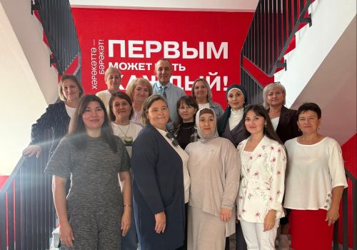 Мамадышские наставники «Движения Первых» повысили квалификацию в Нижнекамске