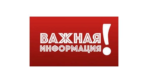 Осторожно: телефонные хулиганы