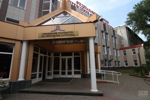 Татарстан выбился в лидеры по выявлению правообладателей объектов недвижимости с 2021 года