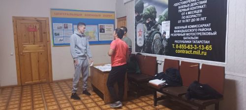 В Мамадыше начался осенний призыв. Фоторепортаж