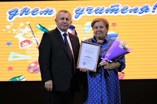Торжественное мероприятие, посвященное Дню учителя. Фоторерортаж