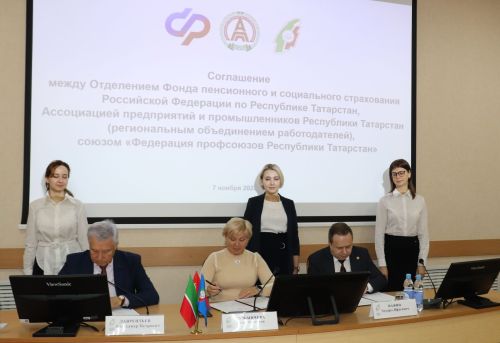 Килешү имзаланды
