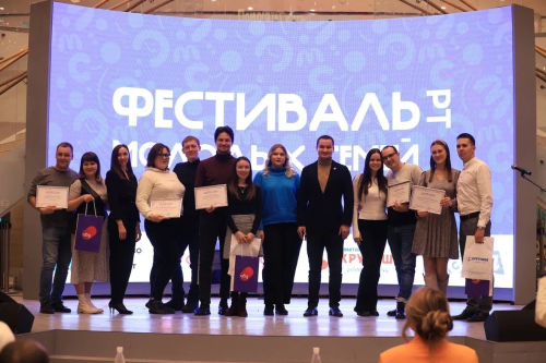 О брачном договоре и как вести учет семейного бюджета узнали казанцы на «Фестивале молодых семей»