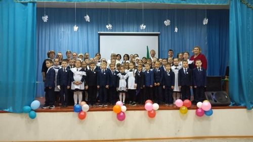 В Зверосовхозской школе ребят посвятили в «Орлят России»