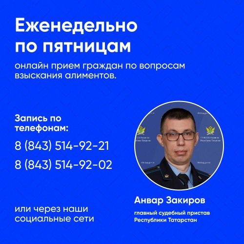 Татарстанцам представится возможность задать вопрос в прямом эфире министру строительства, архитектуры и ЖКХ Республики Татарстан