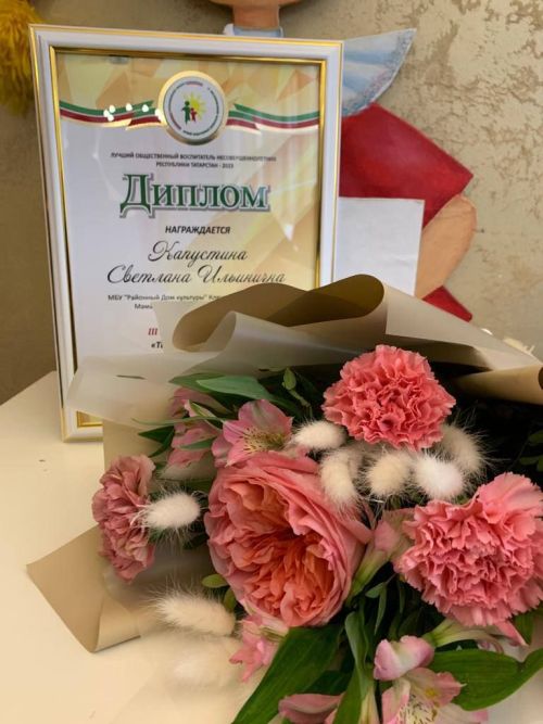 Мамадышский культработник признана лучшим общественным воспитателем этого года