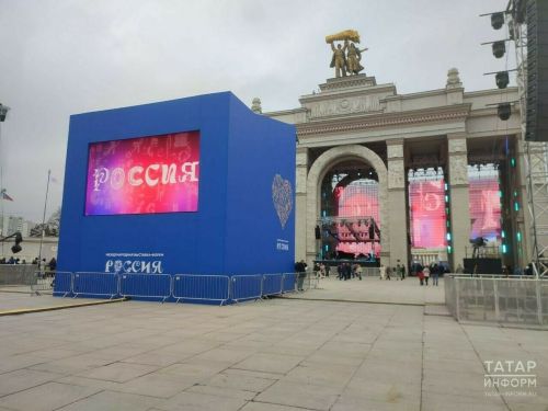 Второго декабря на выставке «Россия» на ВДНХ в Москве пройдет День Татарстана