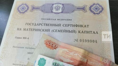 Мамадышцам рассказали о демографической ситуации в районе
