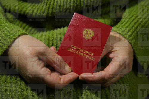 12 процентов мамадышских пенсионеров продолжают работать