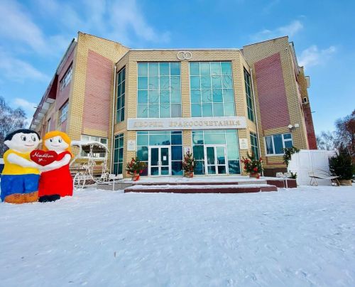 В День святого Валентина в Мамадыше родилась новая семья