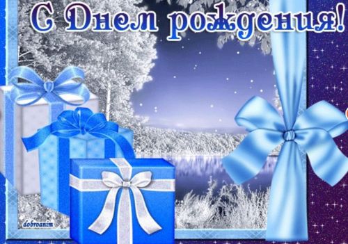 Поздравляем почтальонов - именинников февраля
