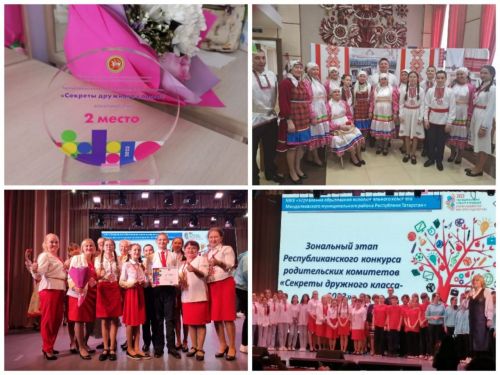Команда Большешиинской СОШ стала победителем