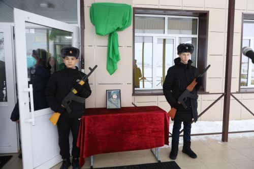 В Мамадышском районе установили мемориальную доску в память погибшего в ходе СВО Азата Латыпова