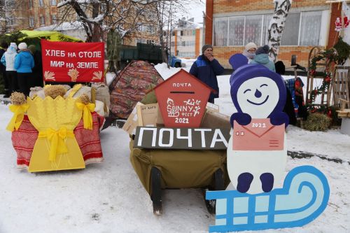 Как добраться до мамадышского «SUNNYФЕСТ»а