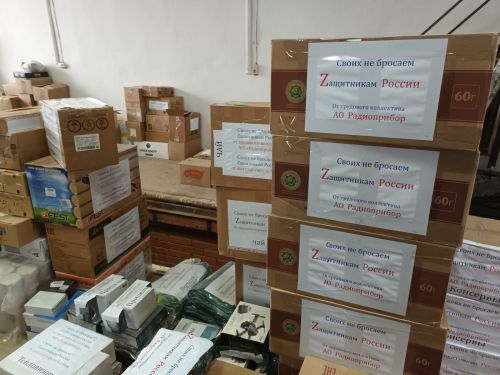 УАЗ для перевозки раненых, тепловизоры и квадрокоптеры: из Мамадышского района отправили новую партию помощи солдатам СВО