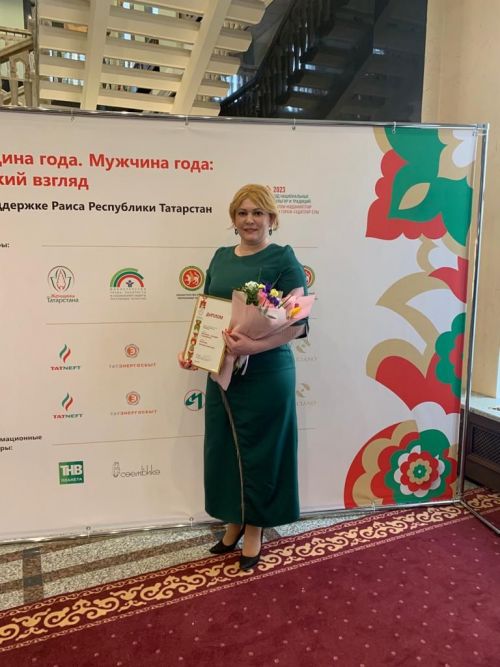 Эльмира Ахметова и Фаниль Гиззатуллин стали победителями конкурса «Женщина года. Мужчина года: женский взгляд»
