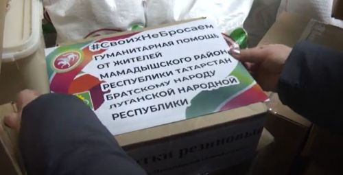 Из Мамадыша в зону боевых действий был отправлен автомобиль с гуманитарным грузом